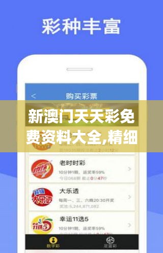 广东一肖一码中持一肖一码警惕虚假宣传、全面解答与解释、实时解答解释落实