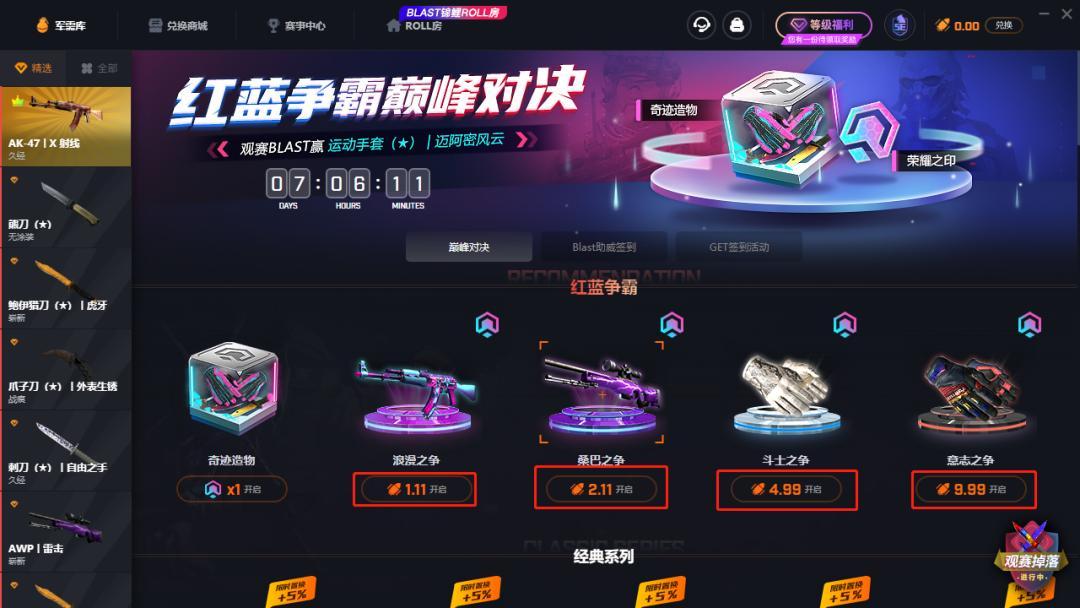 2025新澳今晚开奖结果详细解答、精准解答解释落实