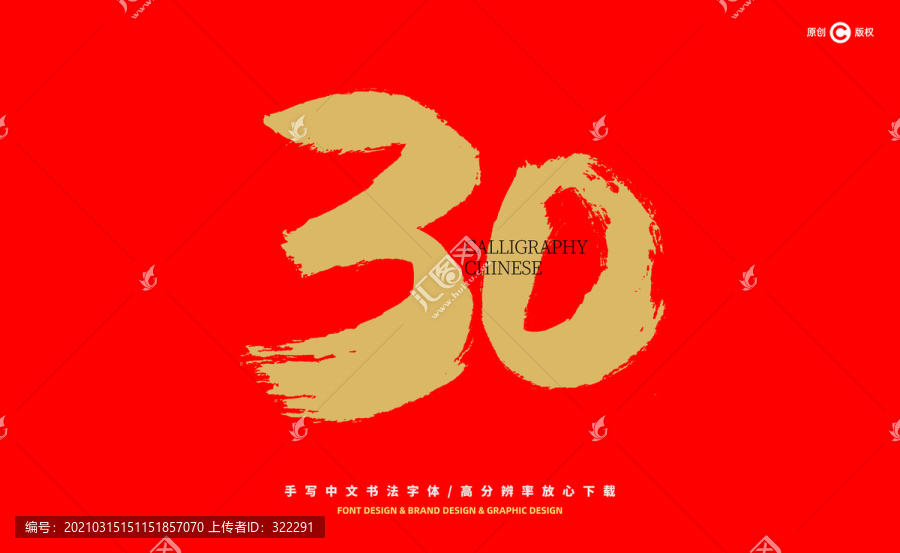 香港今晚特马与警惕虚假宣传-全面释义、深度解答解释落实