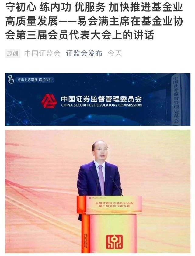 澳门三肖三码精准100%黄大仙的警惕虚假宣传-专家解答解释落实