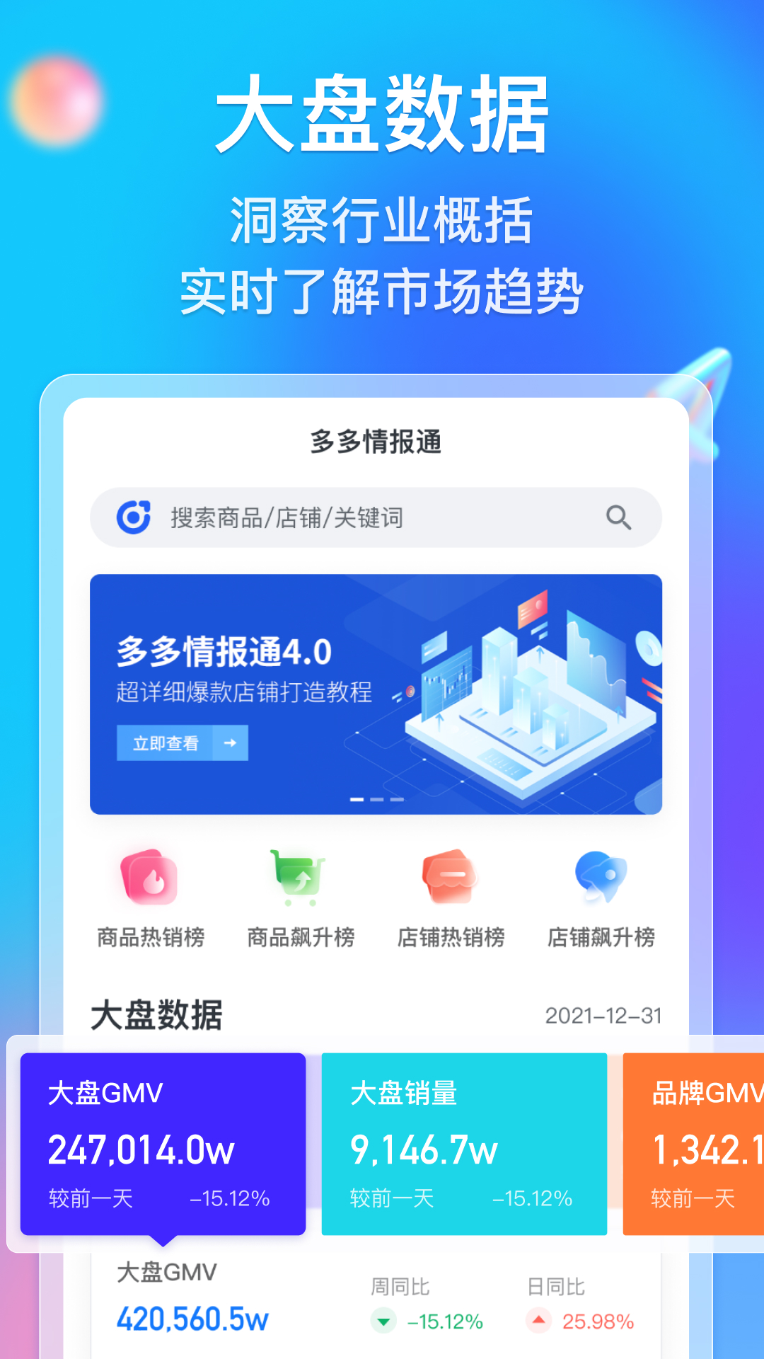 2025天天开彩资料大全的警惕虚假宣传-科学解答解释落实