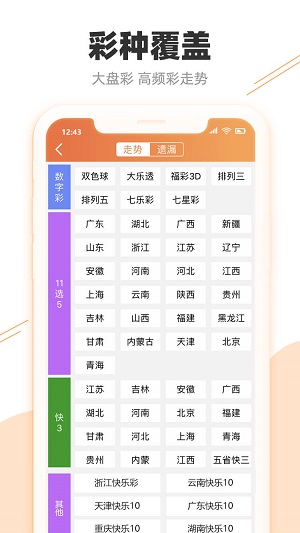 2025澳门精准正版免费.精选解析、解释与落实、详细解答解释落实