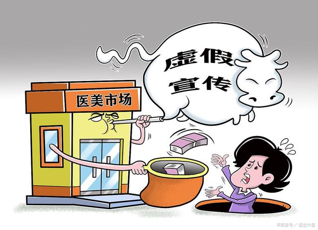 澳门一码一肖一特一中详情,警惕虚假宣传,构建解答解释落实