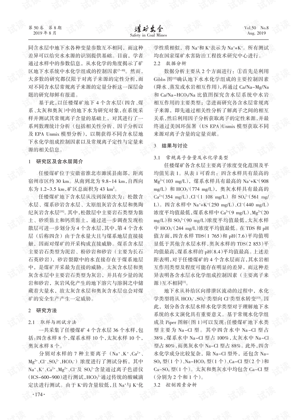 香港中特网免费资料大全的全面释义、解释与落实、定量解答解释落实