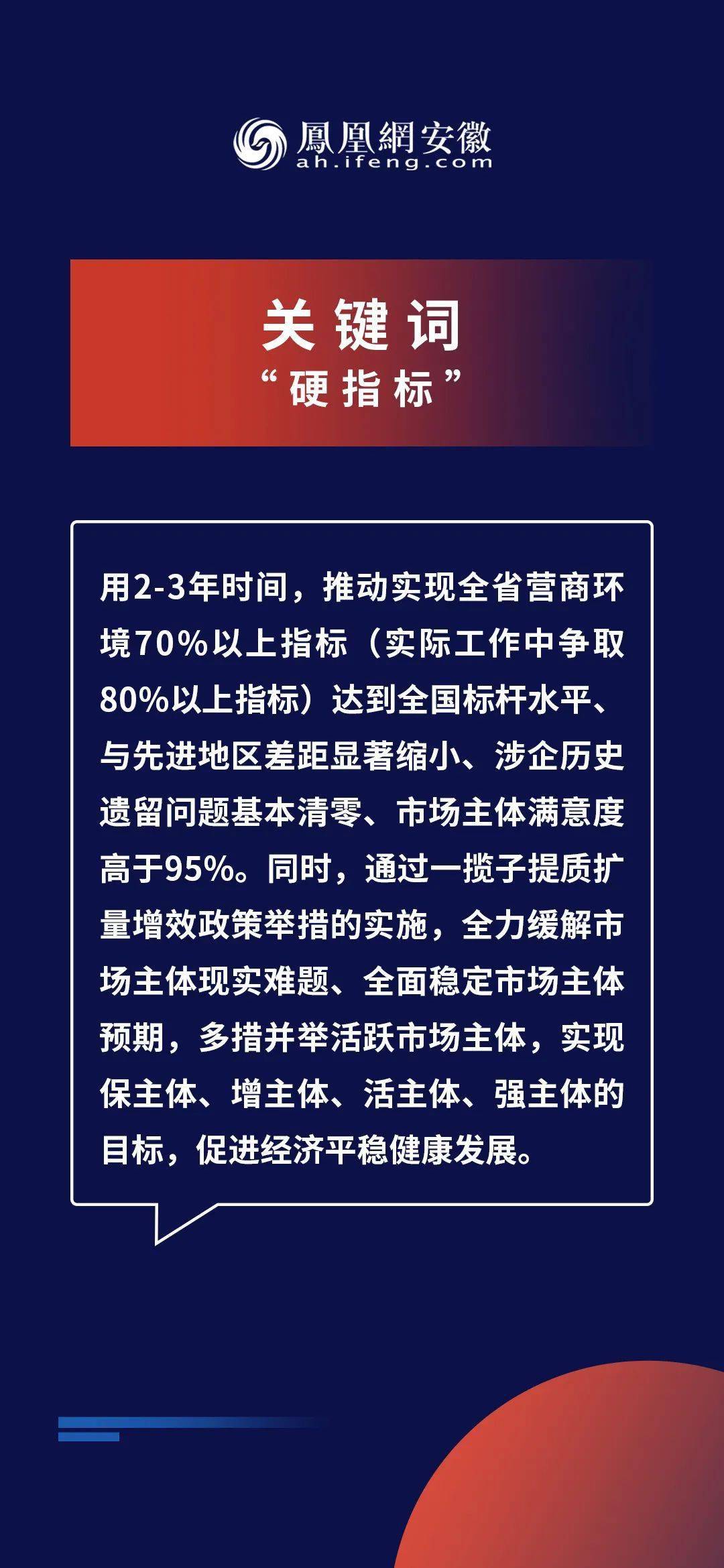 新澳最新版精准特详细解答、解释与落实、精准解答解释落实