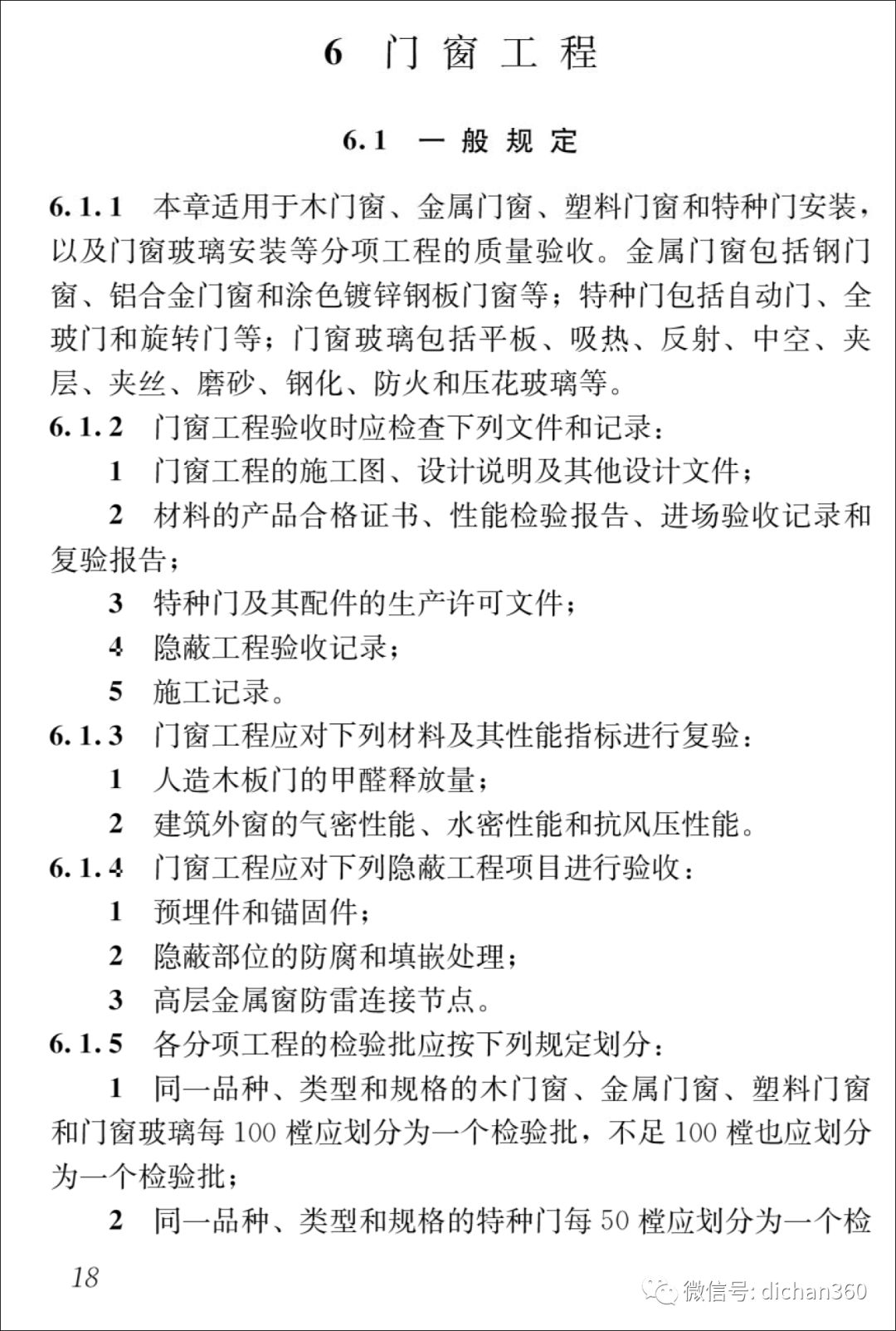 新门内部精准资料免费,警惕虚假宣传-全面释义、解释与落实、详细解答解释落实