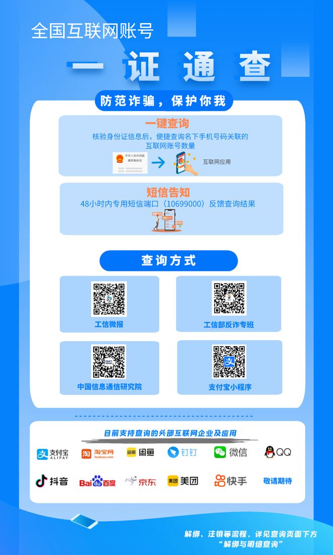 今晚澳门9点35分开奖网站的警惕虚假宣传-全面释义、解释与落实、统计解答解释落实
